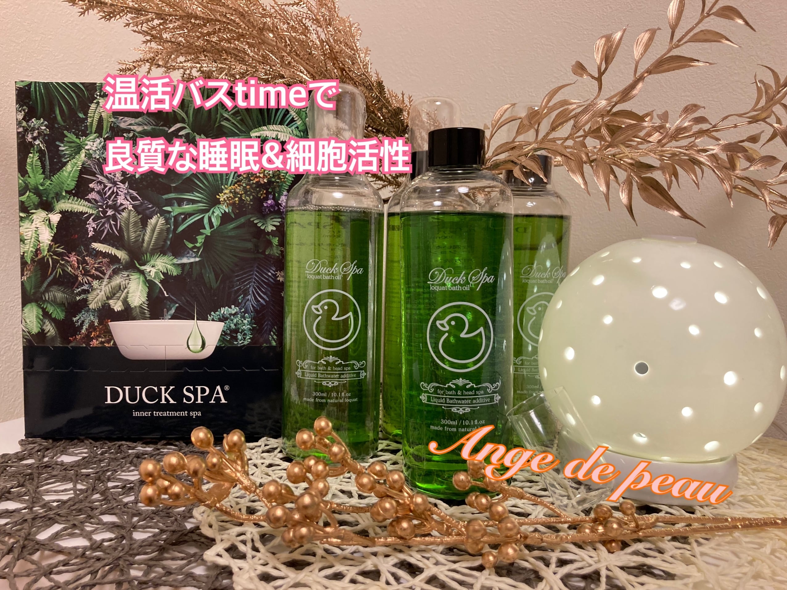 資生堂 Qi〈キ〉】ホワイトローション(医薬部外品) 150mL | アンジェ