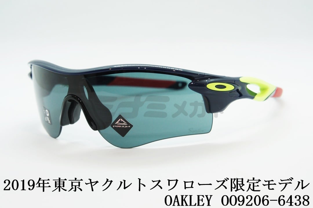 メンズOAKLEY RADARLOCK ヤクルトスワローズ コラボモデル