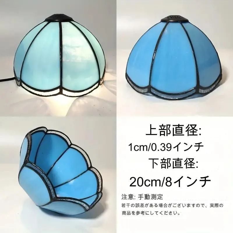 アンティークランプシェード　青色ガラス製ドーム型 ガラスランプシェード 多彩なカラー ブルー グリーン カラフル