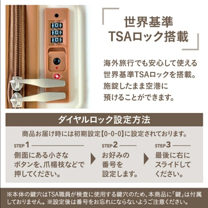 RIOU キャリーケース スーツケース レディース Lサイズ 親子セット