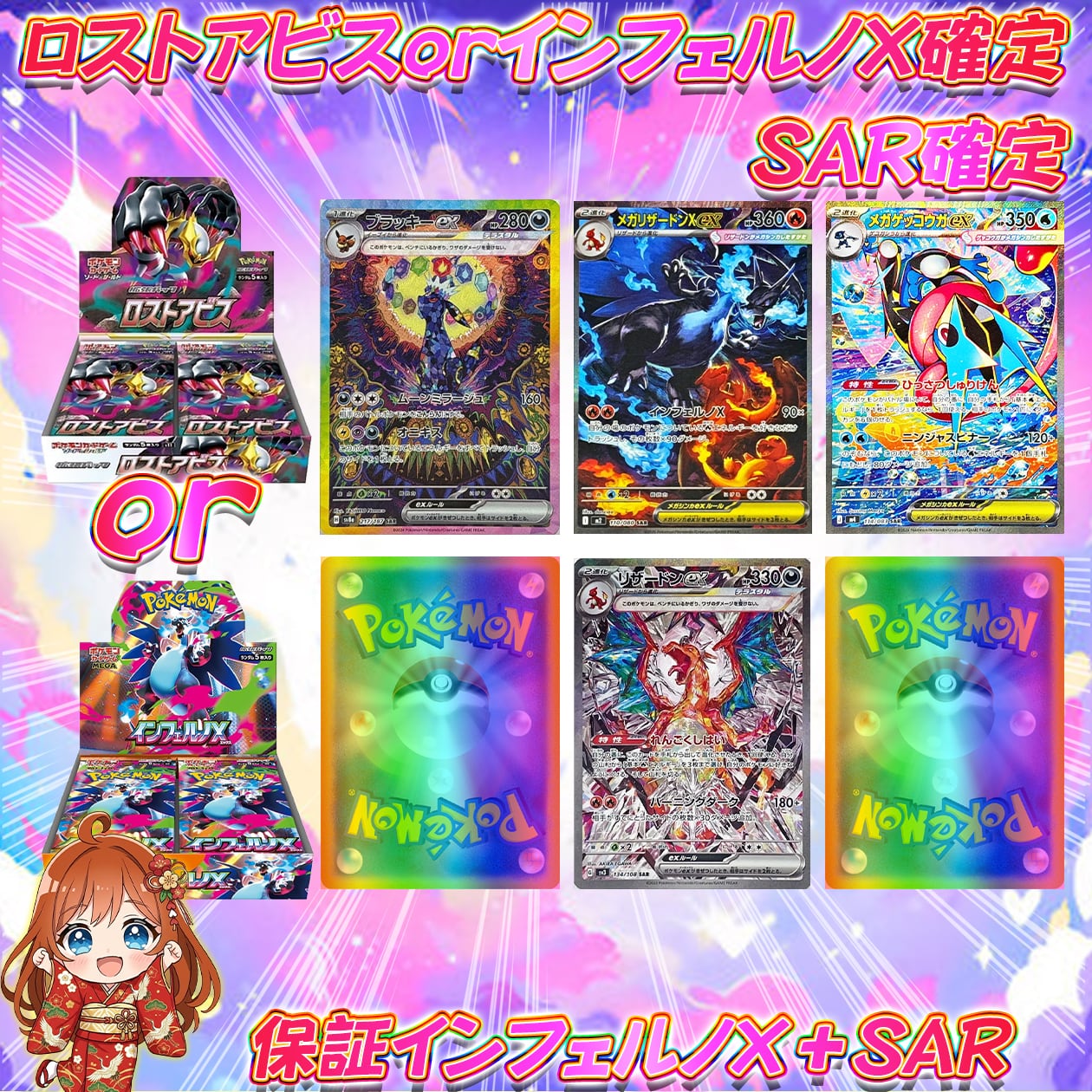 ニンフィアEX ポケキュン RC21 / Sylveon EX- RC21 Radiant Pokemon