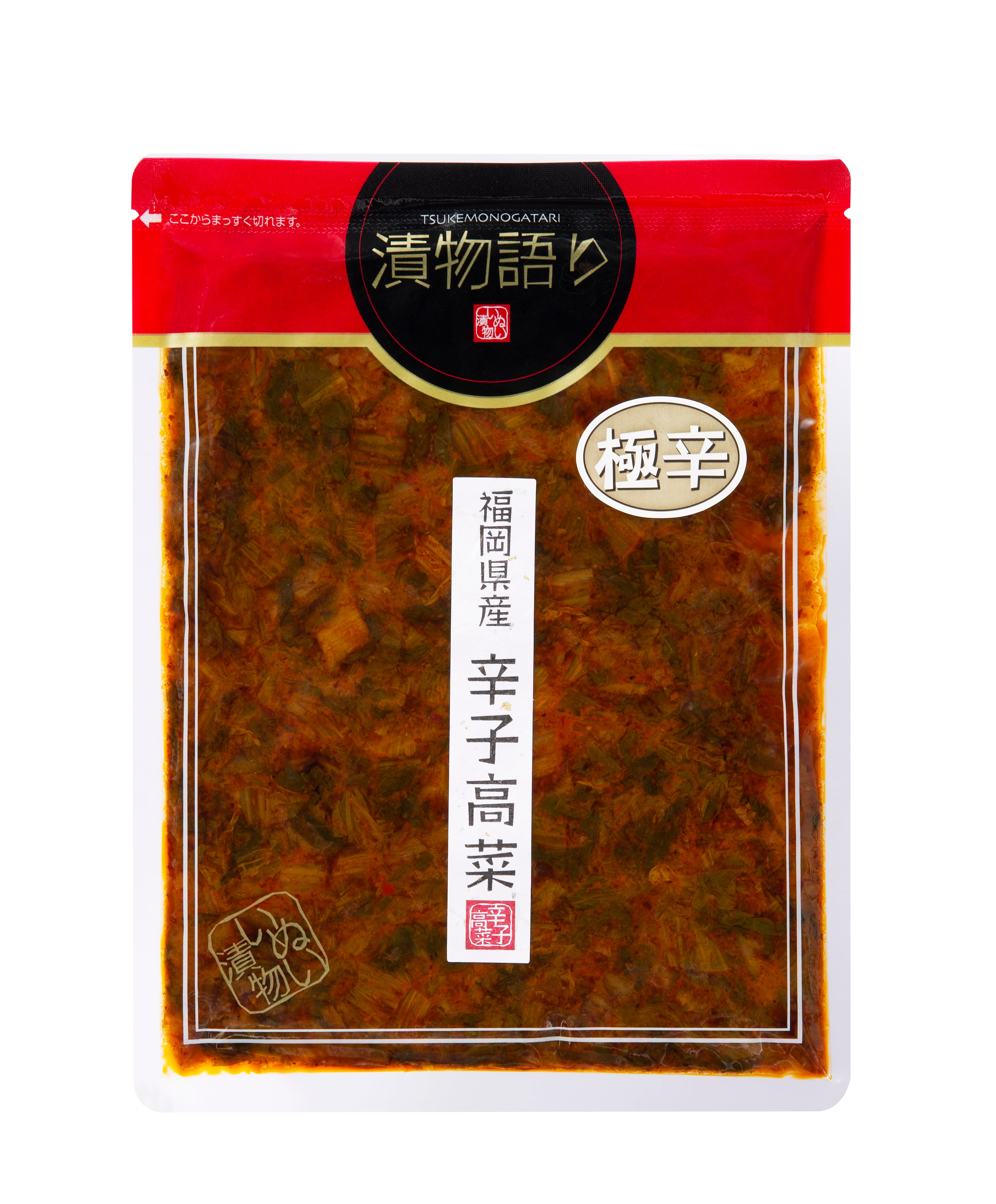 福岡県産辛子高菜3種セット　新品未使用品