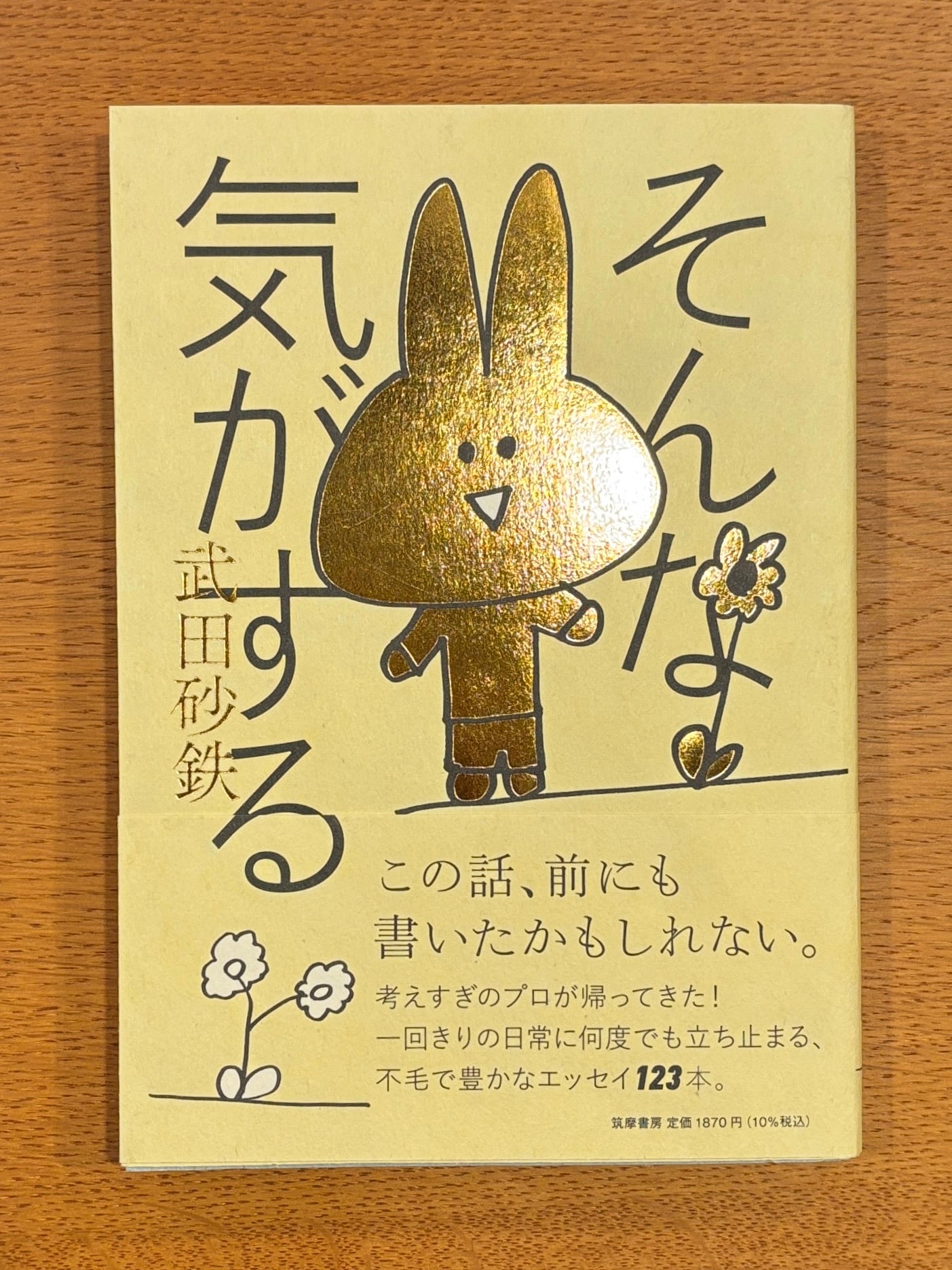 文芸 | 本屋B&B