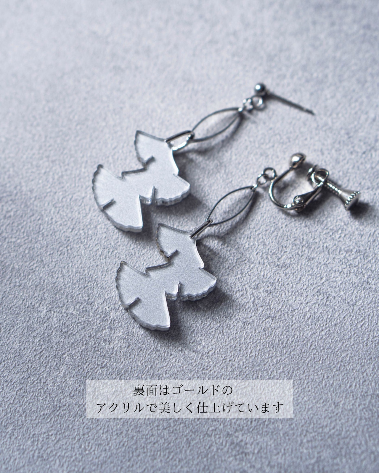 銀杏の移ろい◇yellow×silver