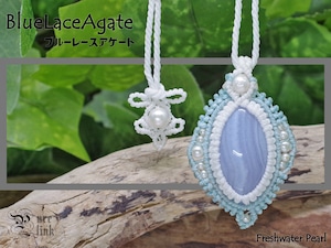 『ブルーレースアゲート』『パール』魅了する魔石マクラメ編ネックレス