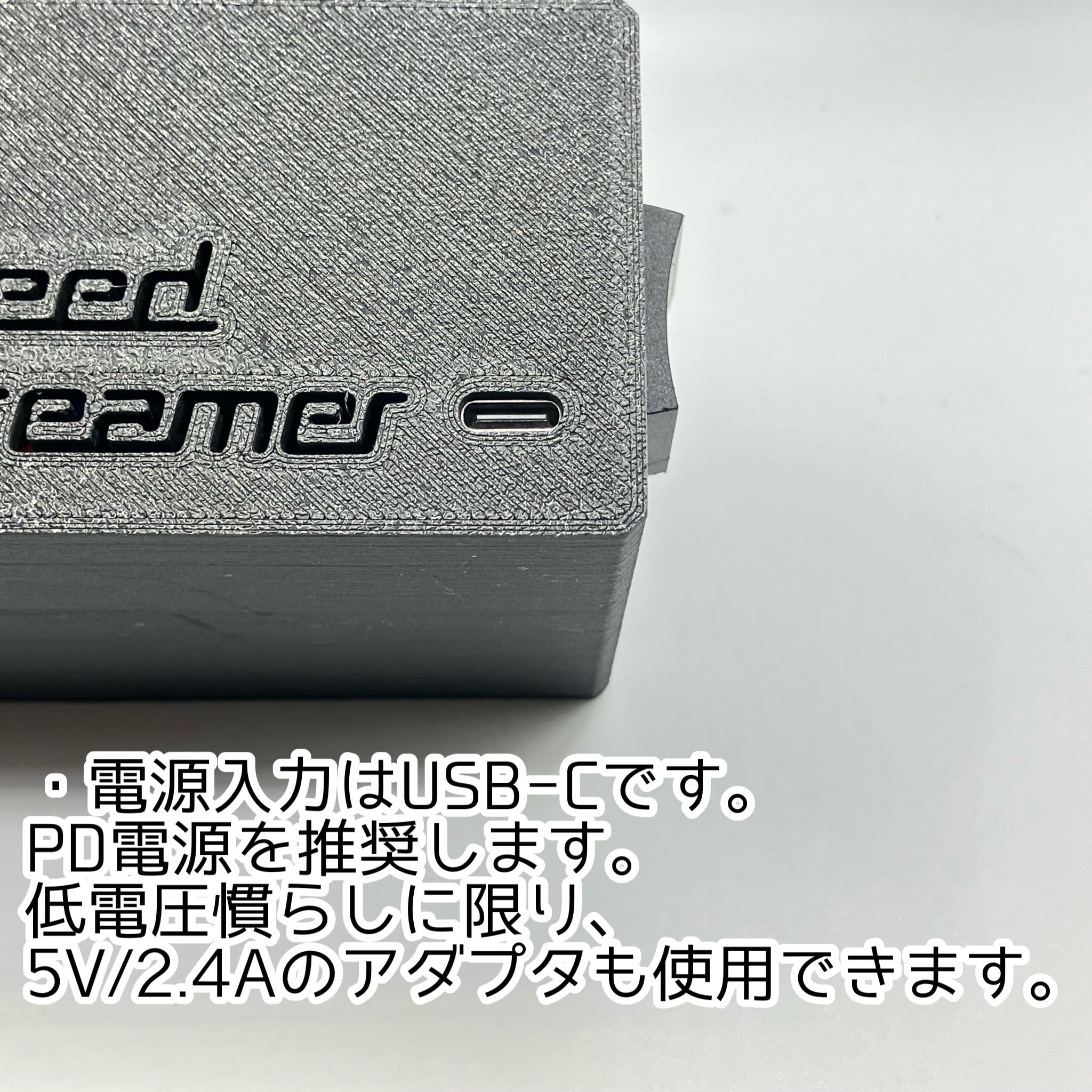 スピードスクリーマー | サイトウ商店