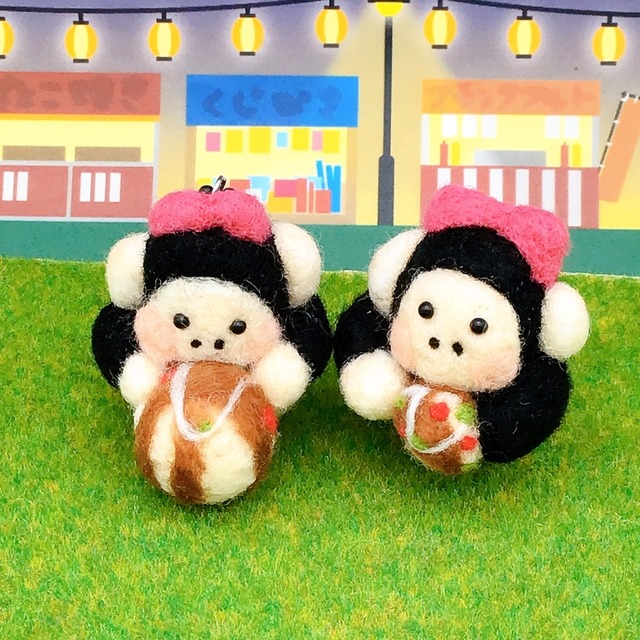 羊毛フェルト　ちびゴリ子（たこ焼き）　２種　キーホルダー