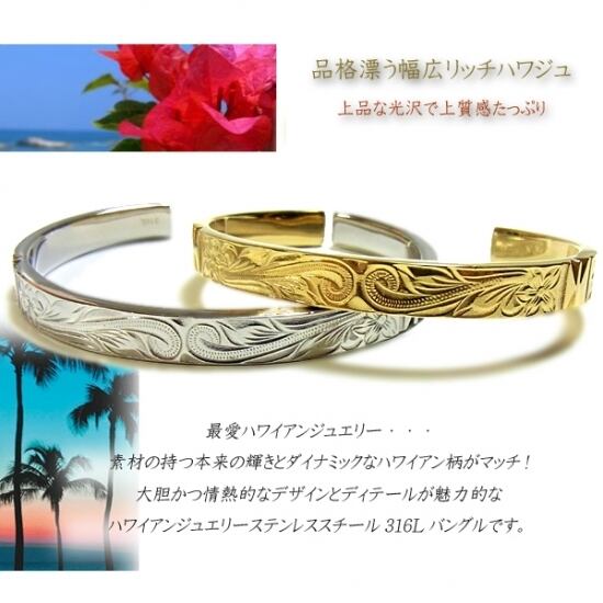 バングル ブレスレット 金色 総柄 316L サージカルステンレス ZX