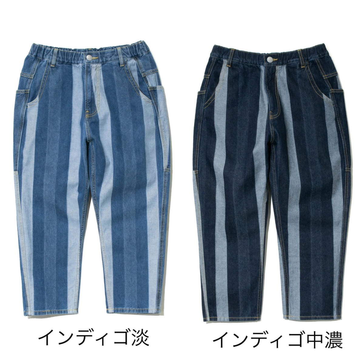 goslowcaravan】ストライプ デニムクロップドパンツ | shop Luchy