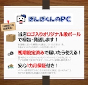 【美品 2021年式】TOSHIBA dynabook G83/HS / 第11世代 Core i5-1135G7 / メモリ8GB / SSD256GB