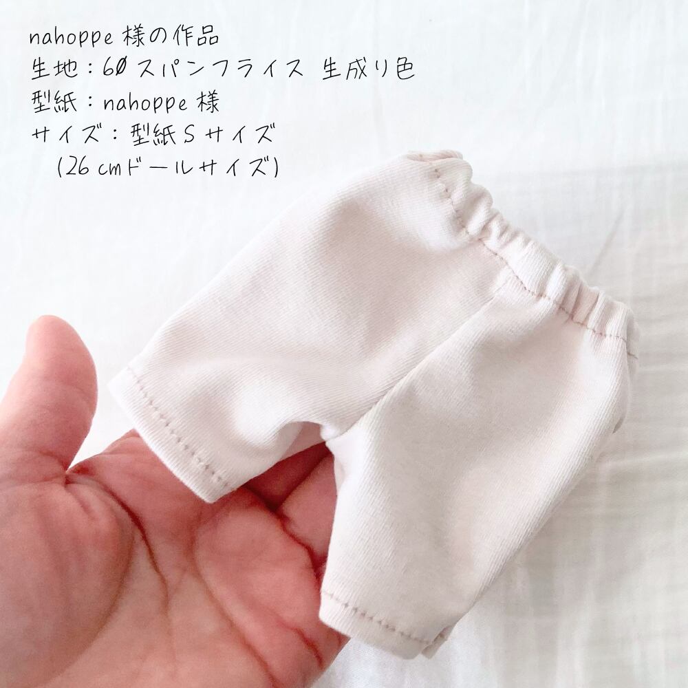 60スパンフライス 無地 ハーフ 約62cm×50cmカット（白完売） | ニット