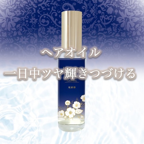 【グローヘアオイル 80ml】高級椿オイルの美しさを髪に。一日中ツヤが持続する自慢の髪へ。