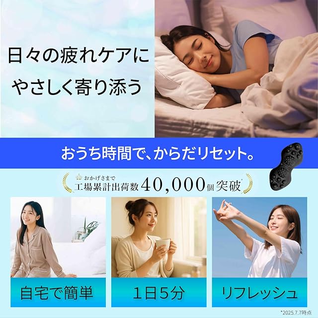 肩甲骨はがし ピロー 寝ながら 背中ストレッチ ツボ押し 肩まわり
