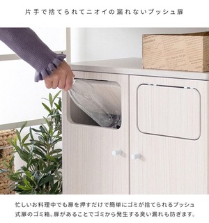 『Empro』 ダブルプッシュダストボックス 【二連タイプ】 DB-802R　ホワイト ナチュラル グレージュ ブラウン 45L×2 木目柄 大理石柄 キッチンペール 分別ゴミ箱 プッシュ扉 両開き おしゃれ