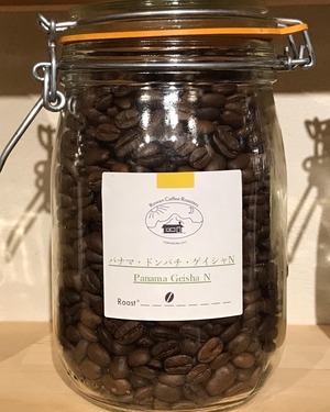 パナマ•ドンパチ•ゲイシャW 中煎り50g