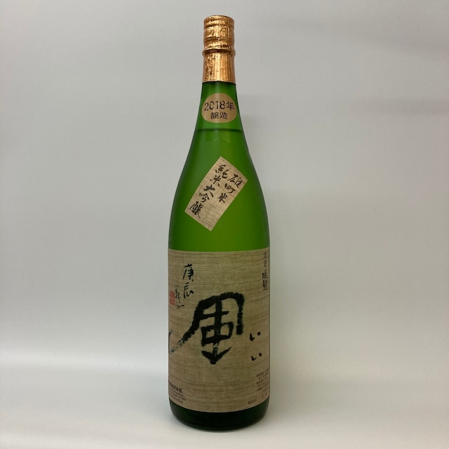 【瑞冠】いい風　純米大吟醸　1.8L　広島