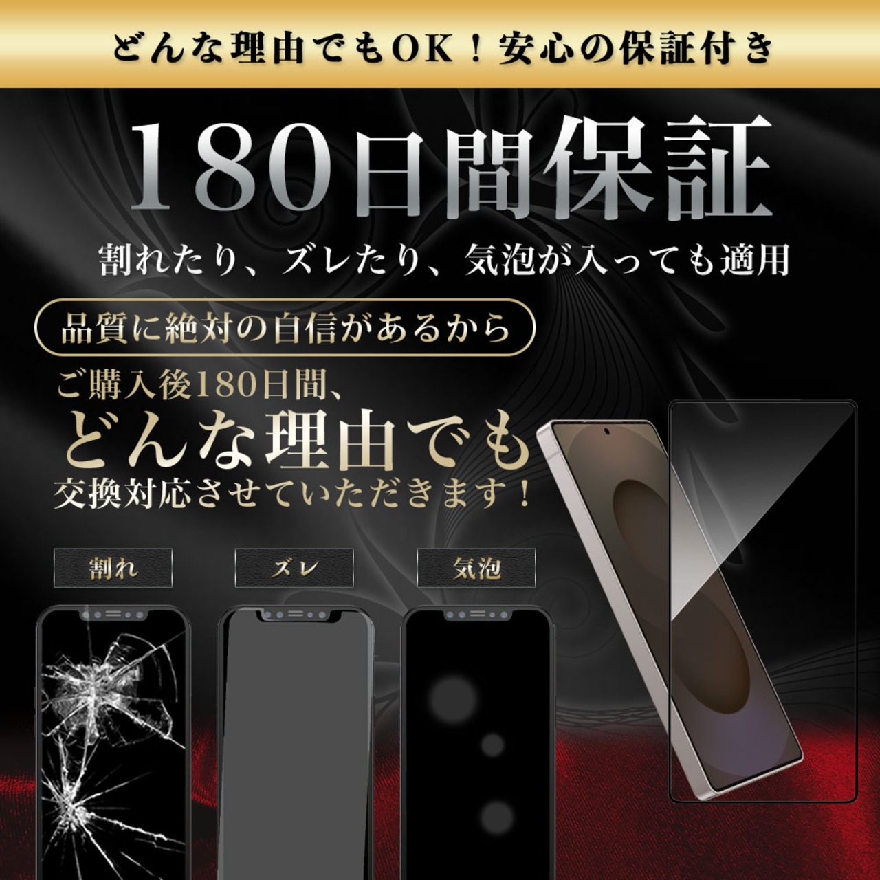 Hy+ Galaxy S25 Ultra フィルム SC-52F SCG32 ガラスフィルム W硬化製法 一般ガラスの3倍強度 全面保護 全面吸着 日本産ガラス使用 厚み0.33mm ブラック