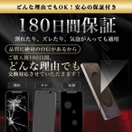 Hy+ Galaxy S25 Ultra フィルム SC-52F SCG32 ガラスフィルム W硬化製法 一般ガラスの3倍強度 全面保護 全面吸着 日本産ガラス使用 厚み0.33mm ブラック