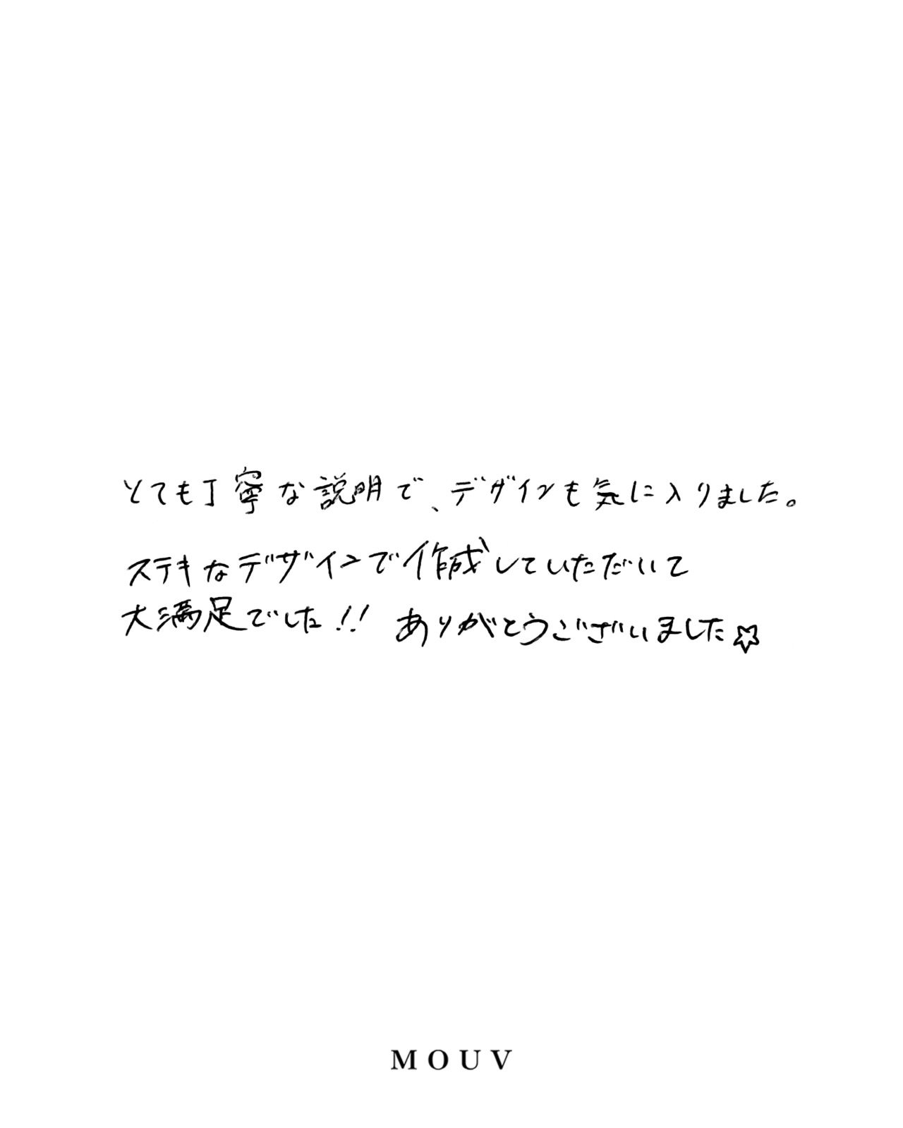 事例｜オリーブ木目
