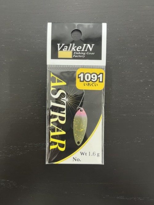 【ValkeIN】ASTRAR 1.6g(マダムオリーブ)