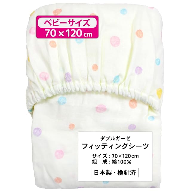 母乳パッド 両面オーガニックコットン 多い時用 2枚セット 繰り返し