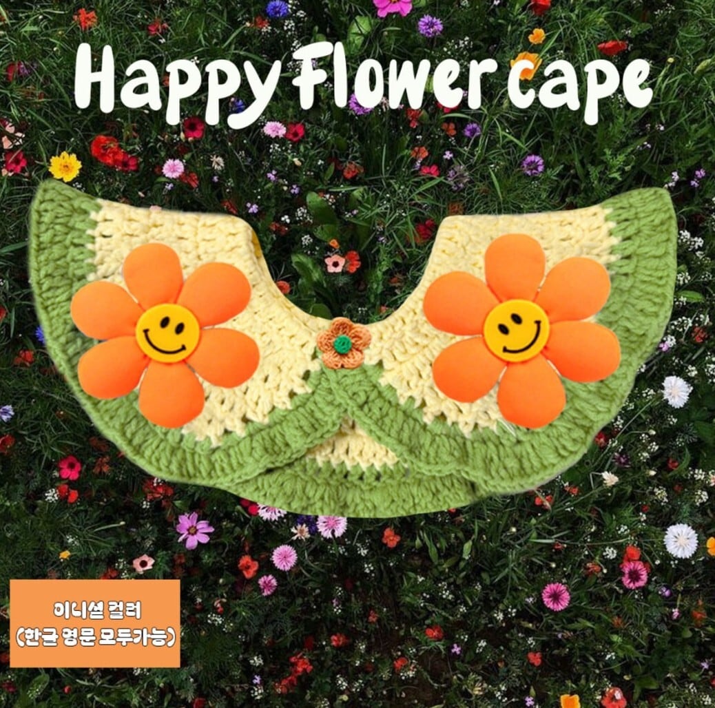 予約【Bam’studio】Happy Flower Cape (Orange)