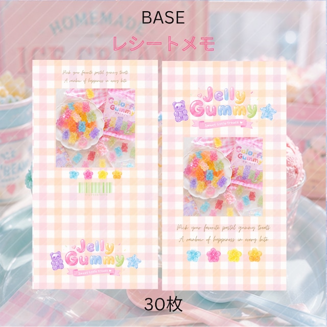 【新品未使用】milk candy様　 メモ　43点まとめ売り milk♡candy