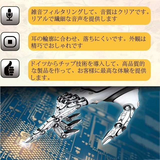 サウンドアンプ デジタル 小型軽量 耳掛けタイプ よく聞こえるから会話もスムーズ、目立たない 音声はクリア