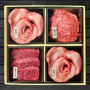 花盛り牛タン（外国産）&松阪牛焼肉贅沢食べ比べ 200g・しゃぶしゃぶ　御歳暮・内祝・御誕生日【のし・ラッピング・送料無料】