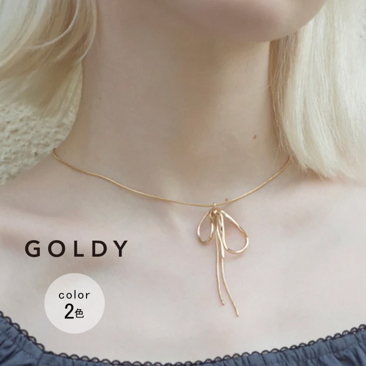 ドループ メタル チェーン リボン ネックレス GOLDY ゴールディ 