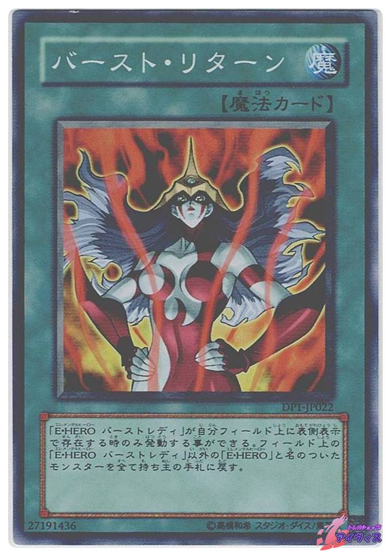 超レア！2002年発売『バースト』 d1a11c568880933c4025e749b9fec7