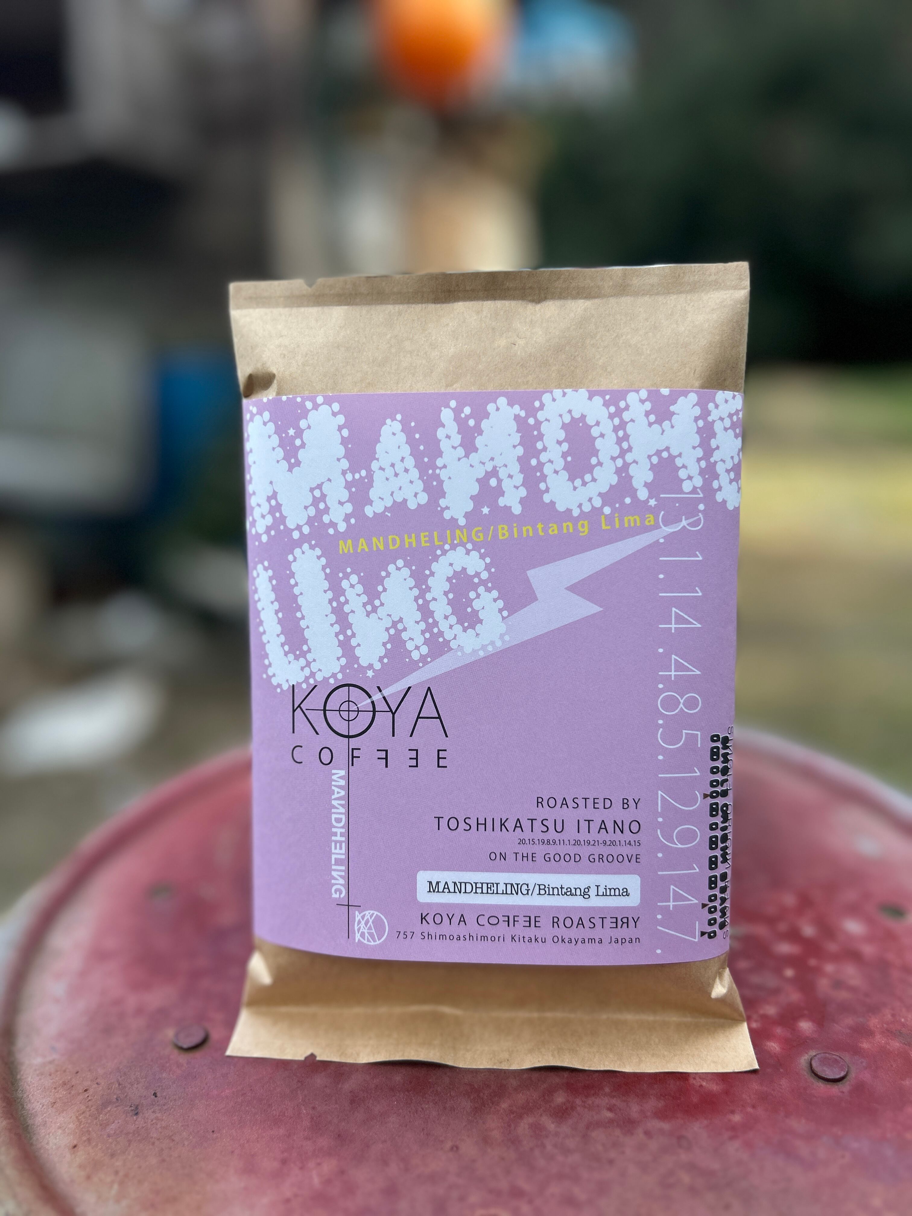 【インドネシア】マンデリンビンタンリマ ［1000g］極深煎り 自家焙煎珈琲