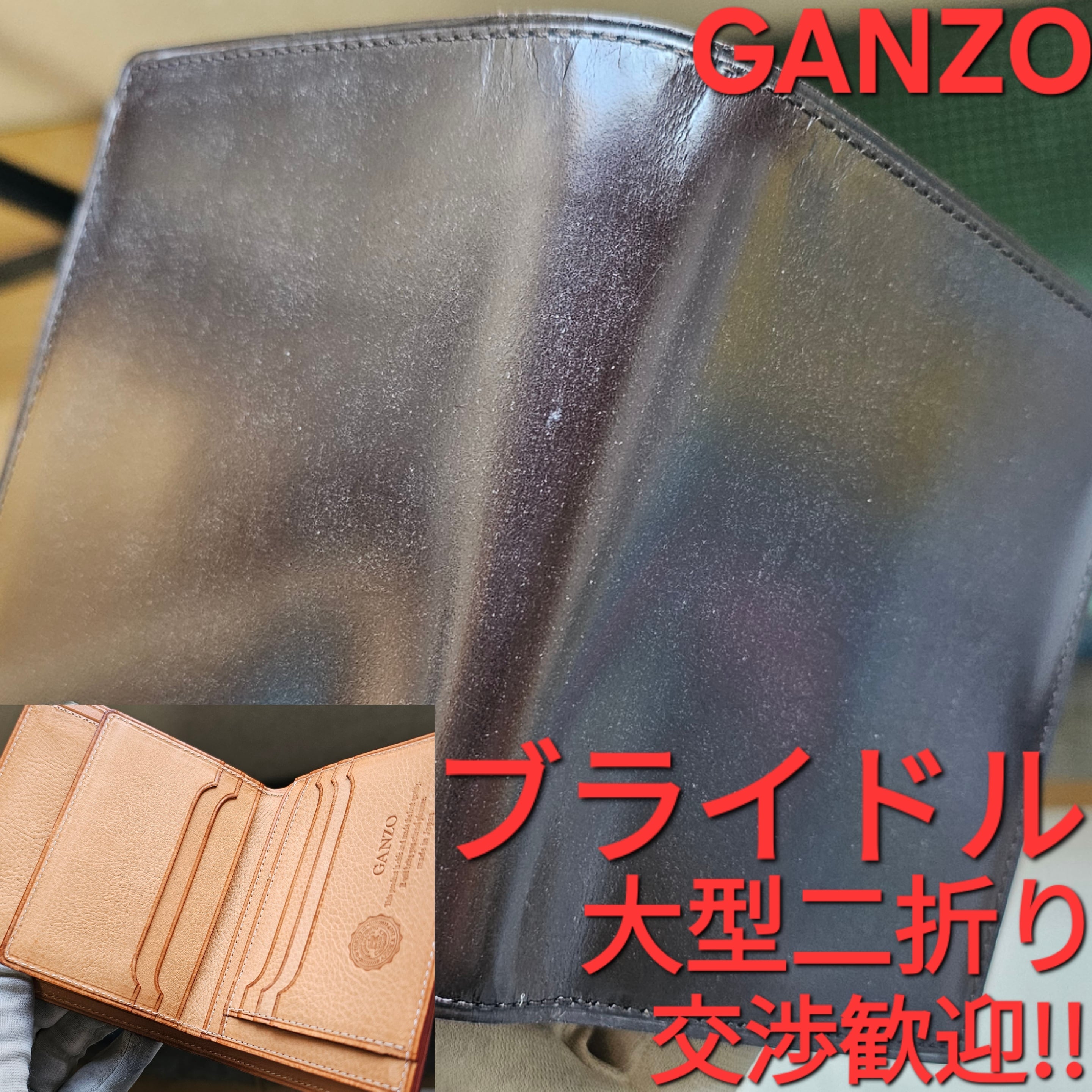 ワイルドスワンズ C.O.U.京都店6周年記念モデル wave ピポポタマス