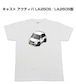 【ダイハツ キャスト アクティバ LA250S/LA260S型】イラスト入りTシャツ 車好き 納車祝い プレゼント グッズ カスタム【送料無料】