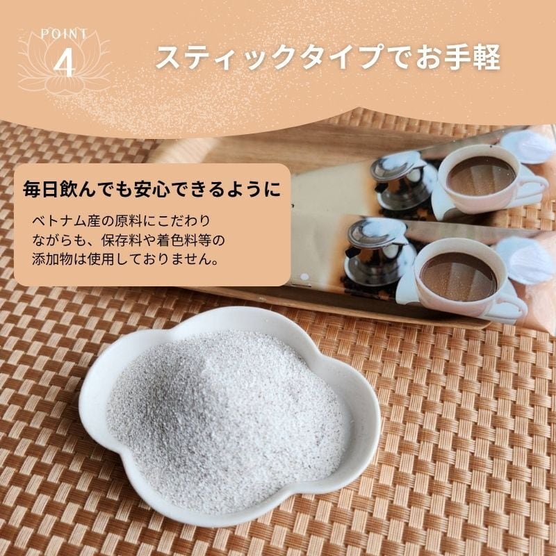 ベトナムコーヒー インスタント コーヒー 2点セット(塩コーヒー 1箱