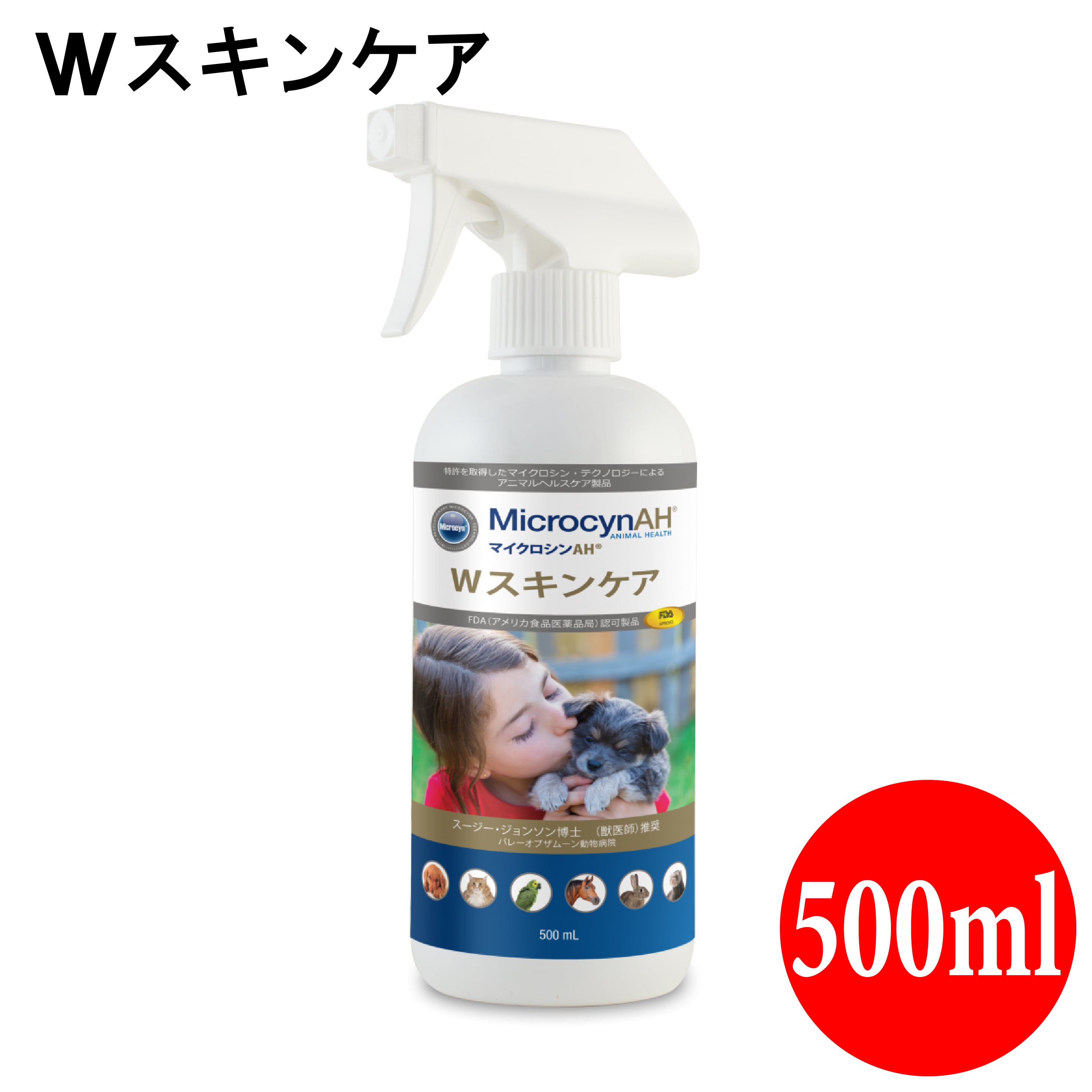 パンフェノン 120粒 動物用健康補助食品 心臓 咳 気管 僧帽弁 弁膜症