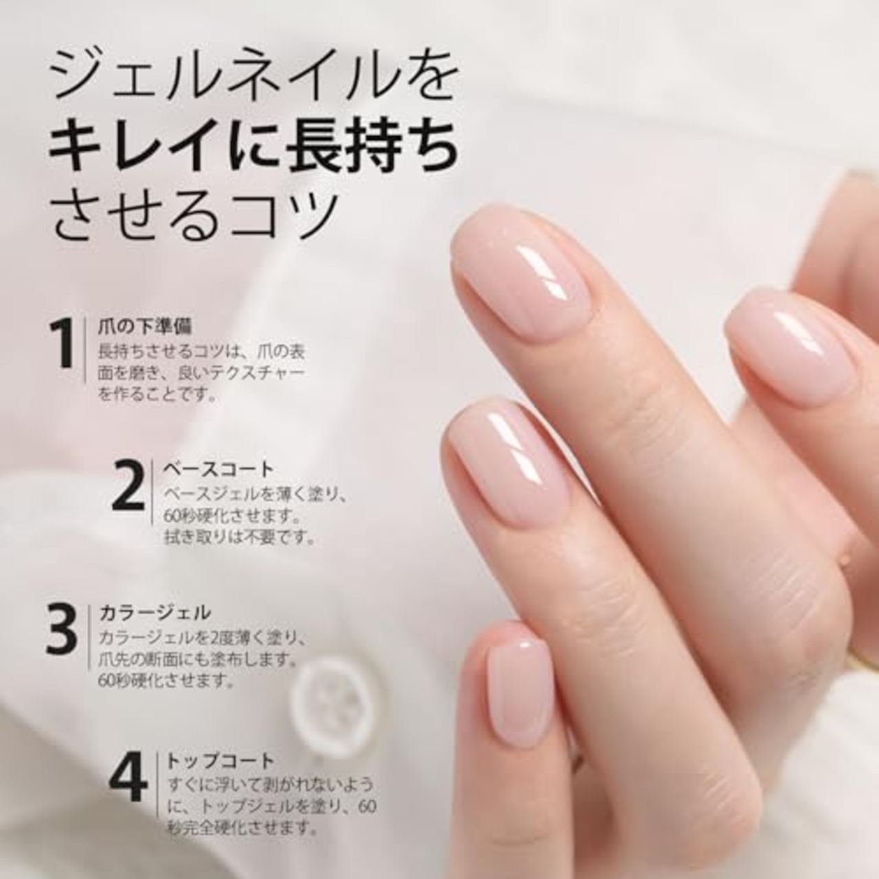 GAOY ジェルネイル シアーカラージェル ゼリーヌード 透明感 16ml UV・LED対応 ソークオフジェル ポリッシュタイプ セルフネイル（1968 ピュアヌード）