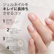 GAOY ジェルネイル シアーカラージェル ゼリーヌード 透明感 16ml UV・LED対応 ソークオフジェル ポリッシュタイプ セルフネイル（1968 ピュアヌード）