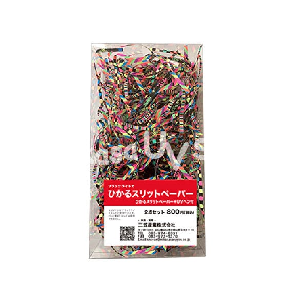 ブラックライトで光る　バニージェル　ストラップ　4体セット　未開封品 ブラックライトで光るスリットペーパーセット小(UVペン付) | 蛍光