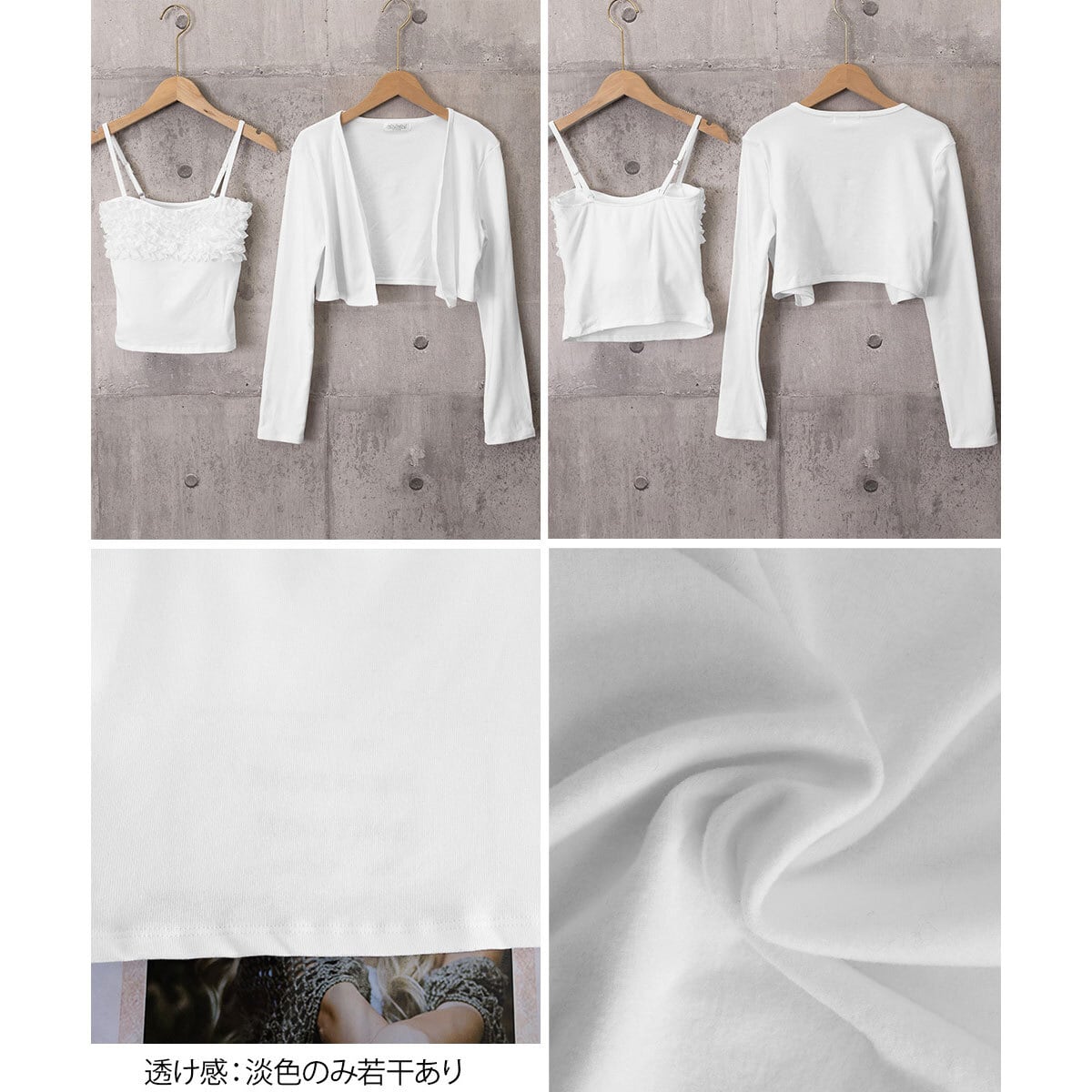 レディース トップス 2点セット カーディガン キャミソール 春秋 韓国 きれいめ 大人 カジュアル かわいい フェミニン カップ付き アンサンブル フリルキャミソール 長袖カーディガン 大人可愛い 大人女子