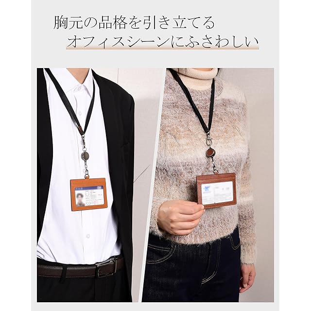 IDカードホルダー 栃木レザー 本革 リール付き 名札 両面収納 ネーム