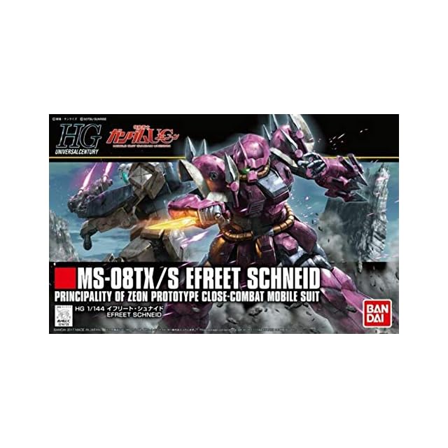 A12:デスティニーガンダム | Pay ID A12:デスティニーガンダム | Pay ID