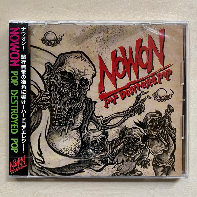【CD】NOWON | Pop Destroyed Pop