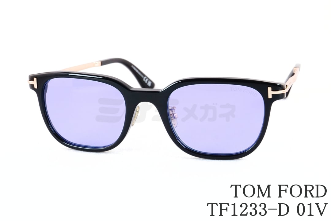 TOM FORD サングラス TF1233-D 01V ウエリントン メンズ レディース