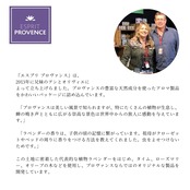 ロバのミルク オーガニック ハンドクリーム 30ML フランス製 エスプリ・プロヴァンス ロバのミルク シアバター配合 ドンキーミルク