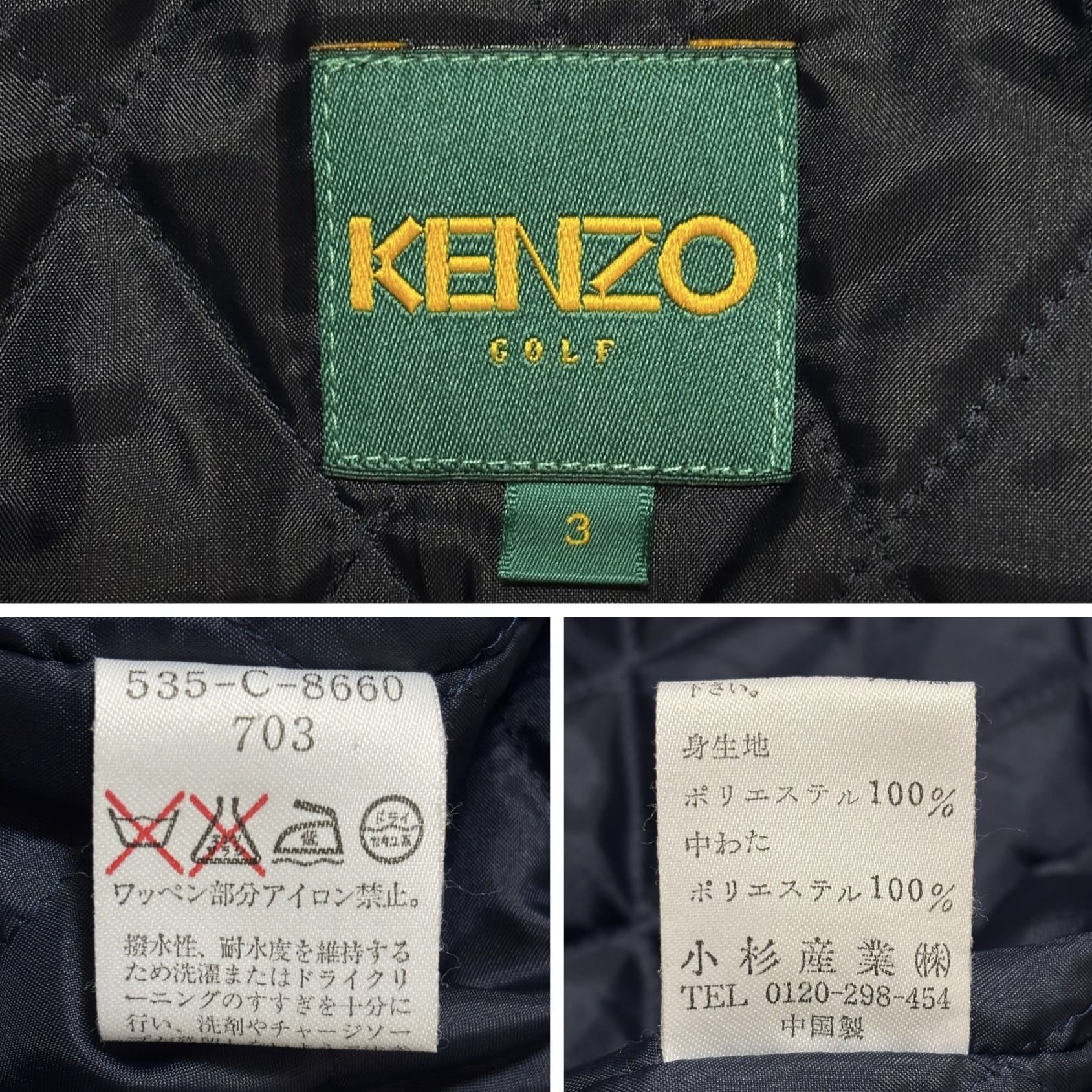 古着 ケンゾーゴルフ KENZO GOLF ブルゾン ジャンパー 中綿ジャケット