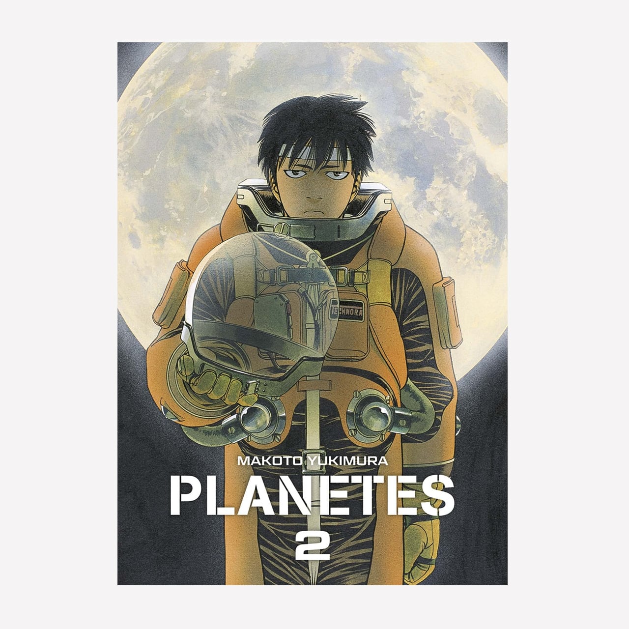 プラネテス PLANETES 設定資料 - アート、エンターテインメント