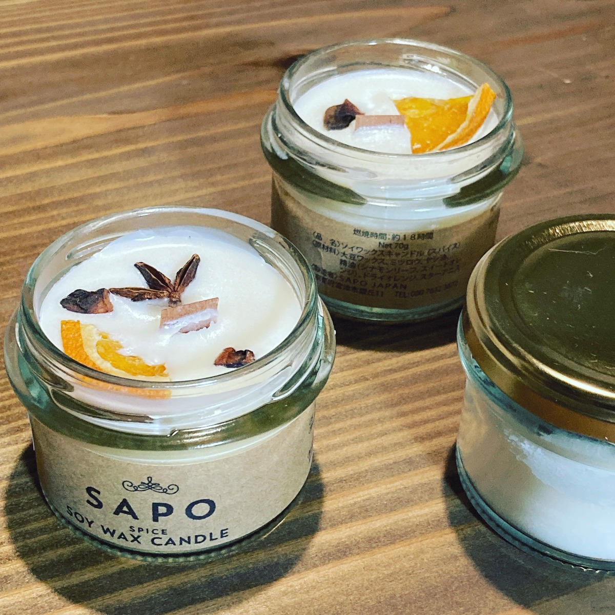 ソイワックスキャンドル スパイス（70g）soy wax candle SAPO JAPAN