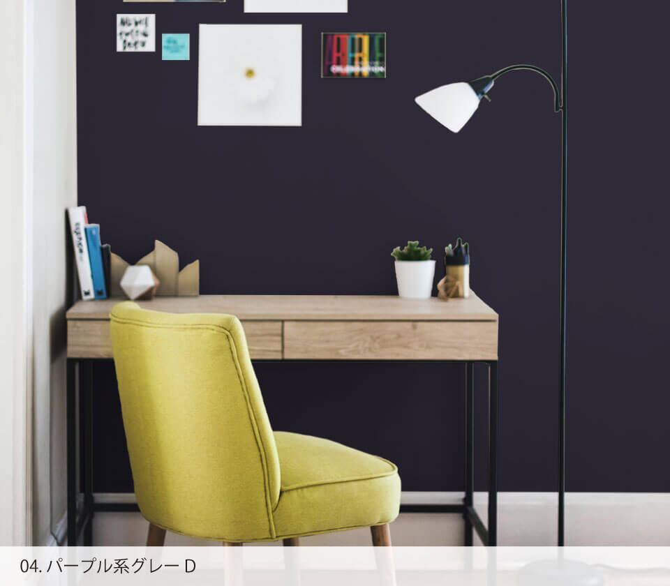 シール壁紙 Mj 011 パープル系グレー Wearll ウェアル 貼ってはがせるシール壁紙 シール壁紙 Mj 011 パープル系グレー Wearll ウェアル 貼ってはがせるシール壁紙