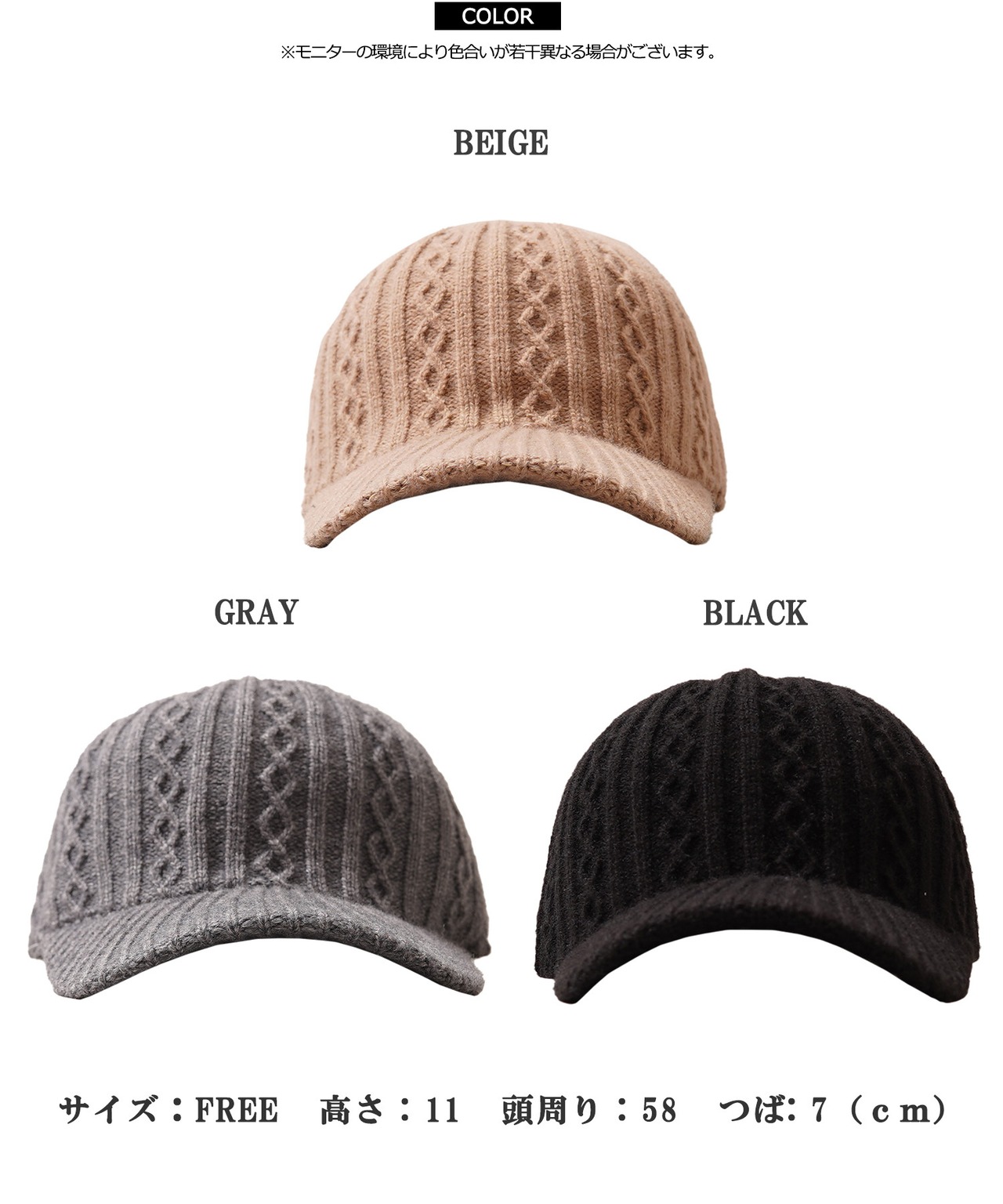 ◆ケーブル編み ニットキャップ◆ch-25114